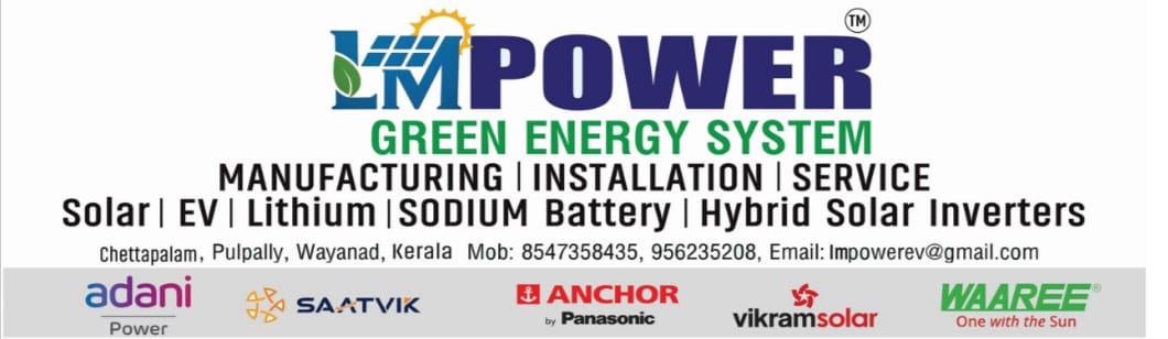 LMPOWER Label